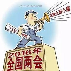 今日十大社会热点,今日十大社会热点盘点