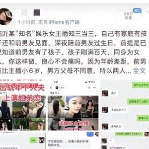 网红黑料爆料网在线看